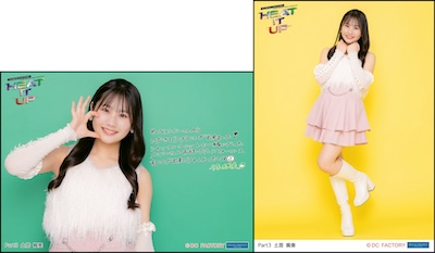 イベント :: つばきファクトリー LIVE TOUR 2026 SPRING ～HEAT IT UP