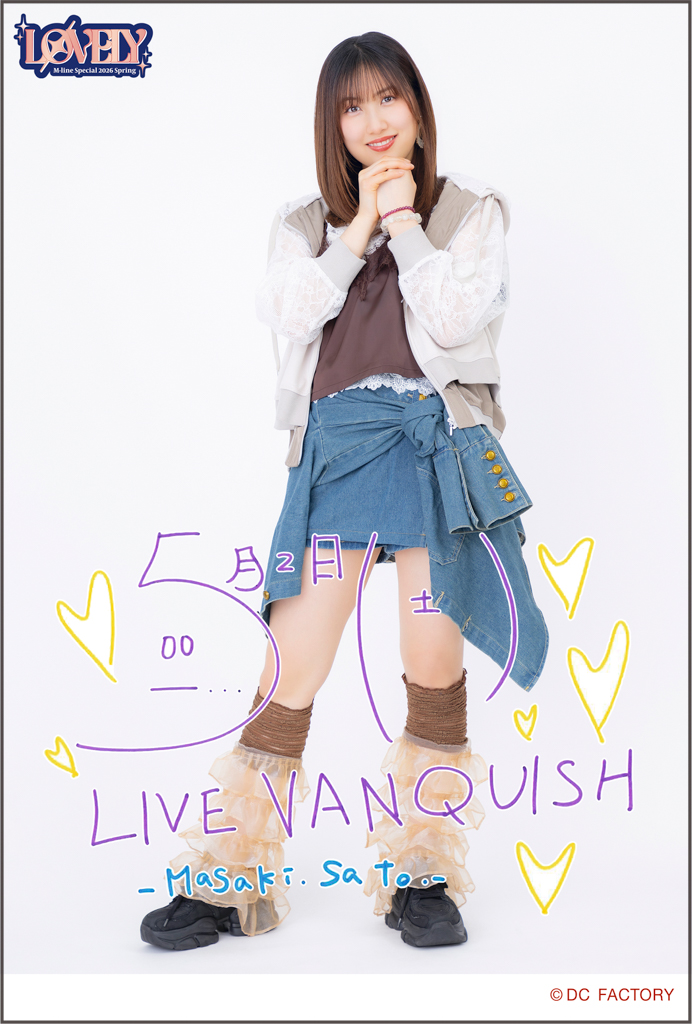 イベント :: M-line Special 2026 Spring ～LOVELY～ :: 【期間限定