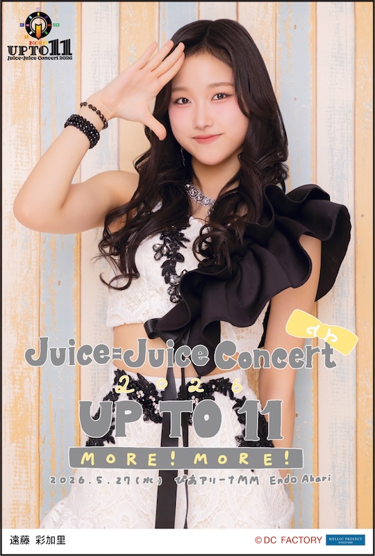 イベント :: Juice=Juice Concert 2026 UP TO 11 MORE！ / MORE！ MORE