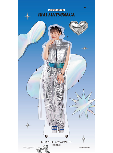 Juice=Juice 松永里愛　盛れミ　 特大アクリルスタンドフィギュア 松永里愛(Juice=Juice)【受注】『＜未来／魔法＞1/8スケールフィギュア