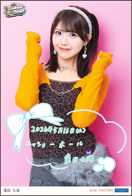 イベント :: OCHA NORMA LIVE TOUR 2026 SPRING ～Overdrive CHAllenge