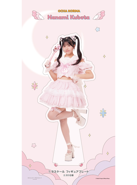 窪田七海(OCHA NORMA)【受注】『＜未来／魔法＞1/8スケールフィギュア