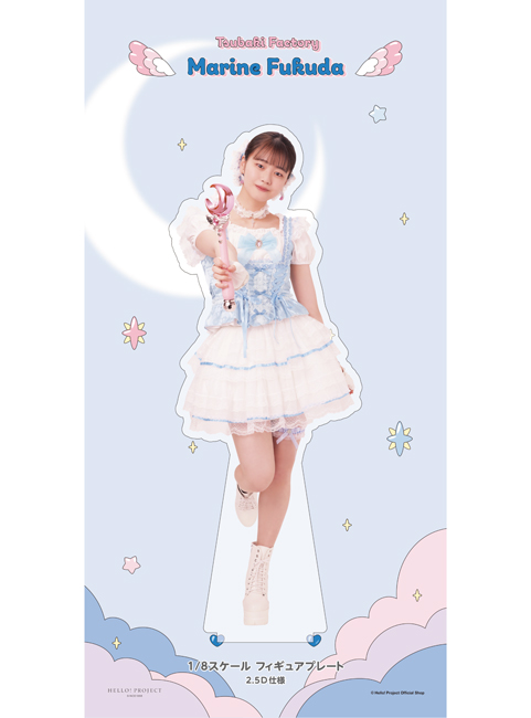 福田真琳(つばきファクトリー)【受注】『＜未来／魔法＞1/8スケール
