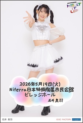 イベント :: つばきファクトリー LIVE TOUR 2026 SPRING ～HEAT IT UP