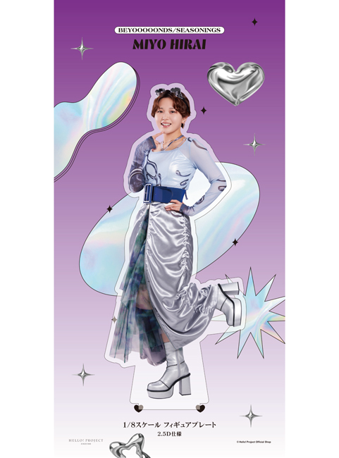平井美葉(BEYOOOOONDS)【受注】『＜未来／魔法＞1/8スケールフィギュア