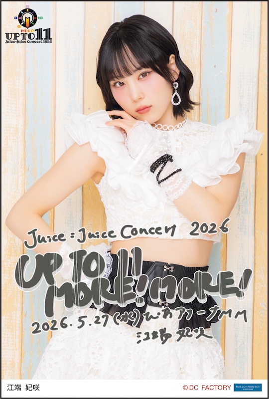 イベント :: Juice=Juice Concert 2026 UP TO 11 MORE！ / MORE！ MORE