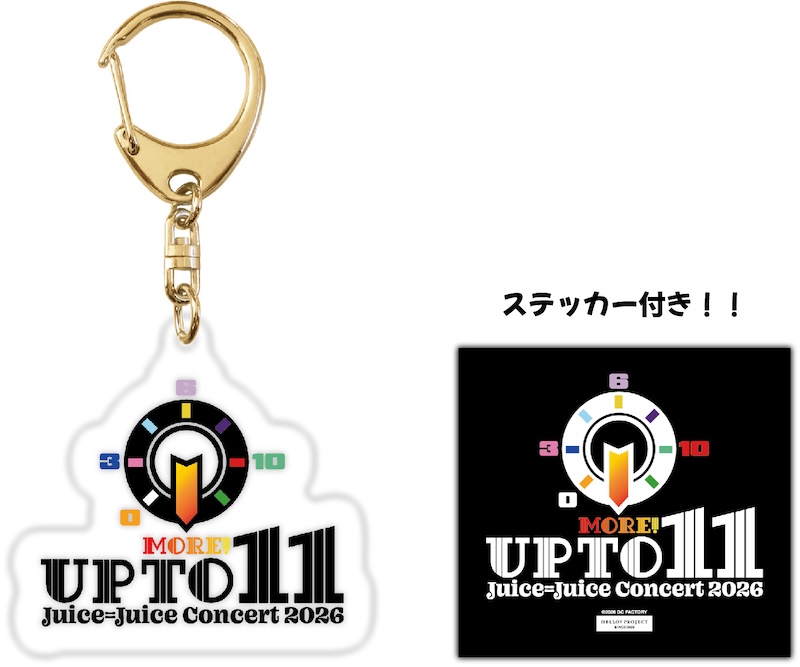 イベント :: Juice=Juice Concert 2026 UP TO 11 MORE！ / MORE！ MORE