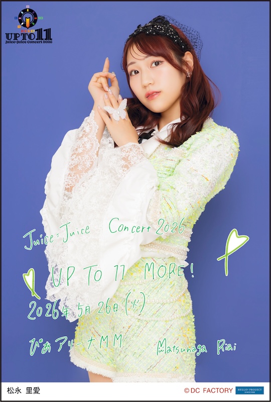 イベント :: Juice=Juice Concert 2026 UP TO 11 MORE！ / MORE！ MORE