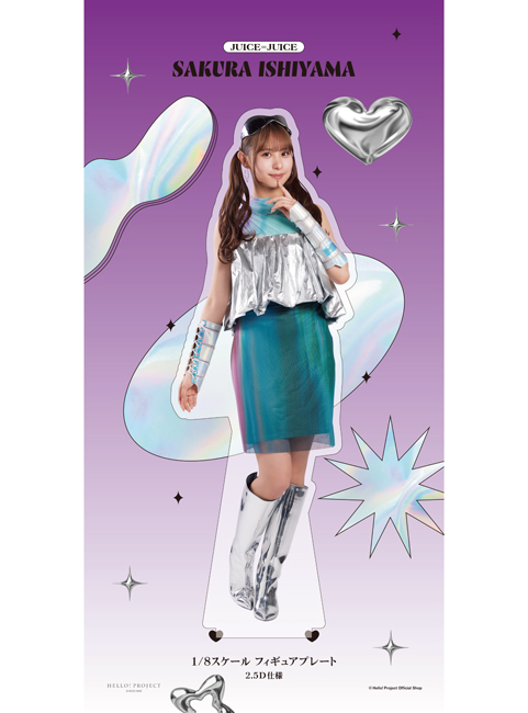 石山咲良(Juice=Juice)【受注】『＜未来／魔法＞1/8スケールフィギュア