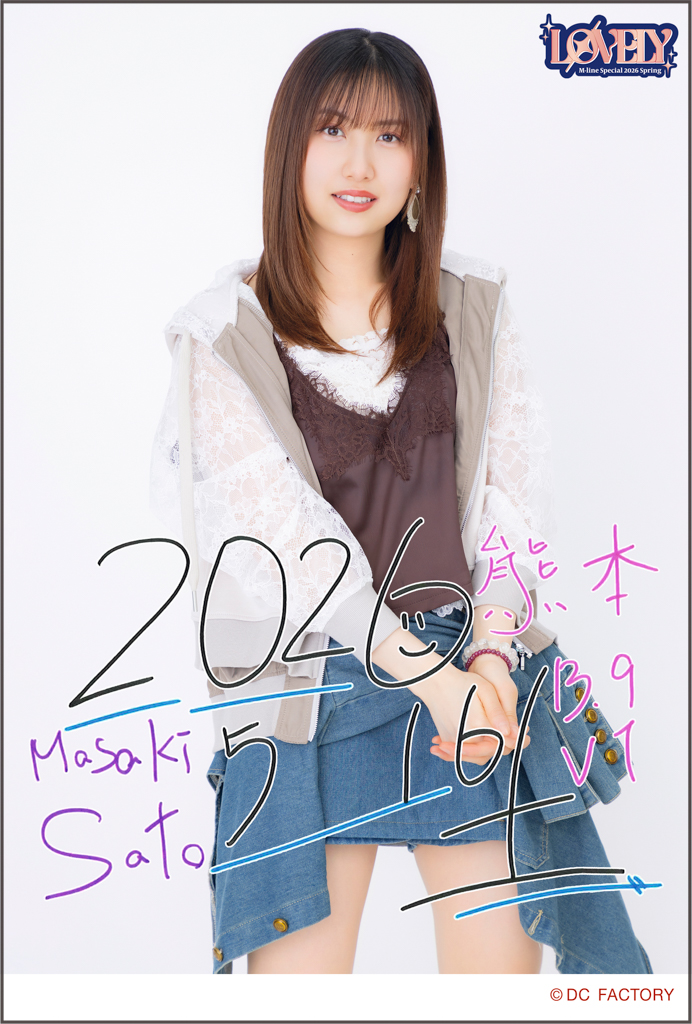 イベント :: M-line Special 2026 Spring ～LOVELY～ :: 【期間限定