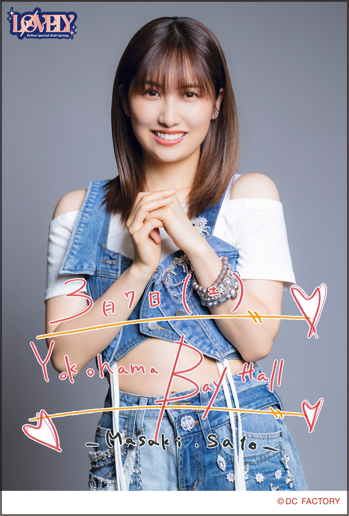 イベント :: M-line Special 2026 Spring ～LOVELY～ :: 【期間限定