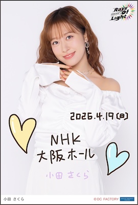 イベント :: モーニング娘。'26 コンサートツアー春 - Rays Of Light