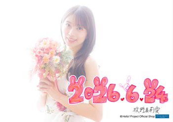 牧野真莉愛(モーニング娘。'26)「牧野真莉愛卒業記念」パート3＜A4