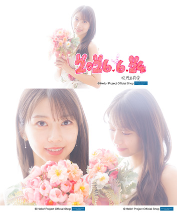牧野真莉愛(モーニング娘。'26)「牧野真莉愛卒業記念」パート3 L判 3枚