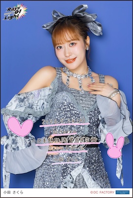 イベント :: モーニング娘。'26 コンサートツアー春 - Rays Of Light