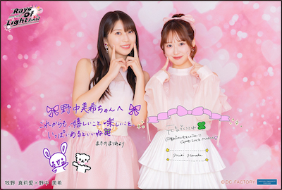 イベント :: モーニング娘。'26 コンサートツアー春 - Rays Of Light