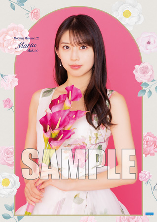 牧野真莉愛(モーニング娘。'26)『牧野真莉愛卒業記念 B2ポスター』