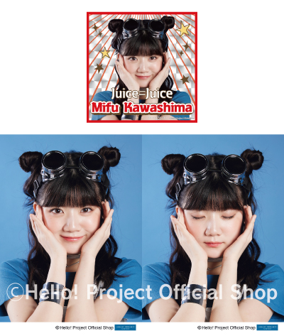 川嶋美楓(Juice=Juice)『Shopオリジナル＜未来/魔法＞L判生写真＋ハロ