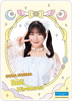 が*ち様 OCHA NORMA オチャノーマ A賞 アクリルプレート 広本瑠璃 広本瑠璃(OCHA NORMA)『＜未来／魔法＞アクリルカード』〔26.06〕