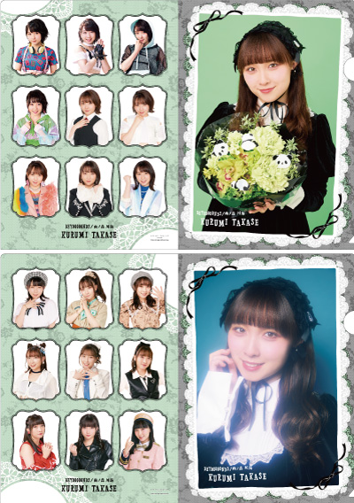 高瀬くるみ(BEYOOOOONDS)『高瀬くるみ卒業記念 A4クリアファイル 2枚 