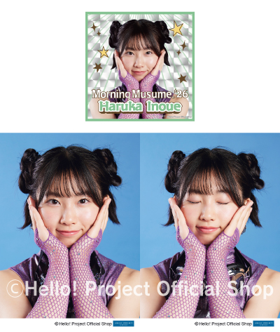 ハロモニ＠新春晴れ着生写真セット2L版11枚組300セット限定 モーニング娘。 井上春華(モーニング娘。'26)『Shopオリジナル＜未来/魔法＞L判生写真