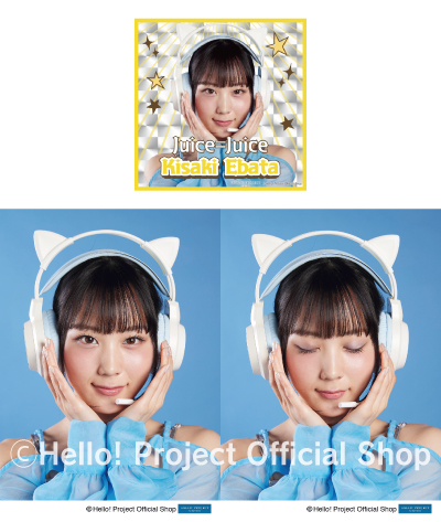 Juice=Juice 江端妃咲　バースデー記念TシャツMサイズ+L判生写真付 江端妃咲(Juice=Juice)『Shopオリジナル＜未来/魔法＞L判生写真＋ハロ