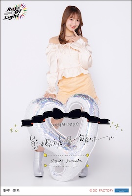 イベント :: モーニング娘。'26 コンサートツアー春 - Rays Of Light