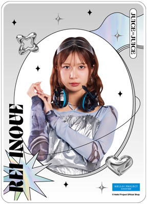 井上玲音(Juice=Juice)『＜未来／魔法＞アクリルカード』〔26.06〕