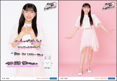 イベント :: モーニング娘。'26 コンサートツアー春 - Rays Of Light