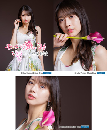 牧野真莉愛★モーニング娘。'26 牧野真莉愛 卒業SP ver 牧野真莉愛(モーニング娘。'26)「牧野真莉愛卒業記念」パート2 L判 3枚