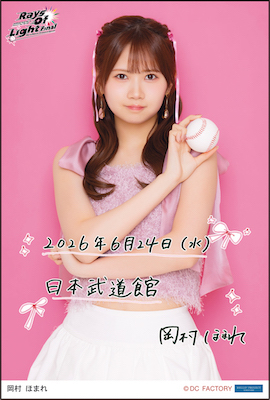 イベント :: モーニング娘。'26 コンサートツアー春 - Rays Of Light