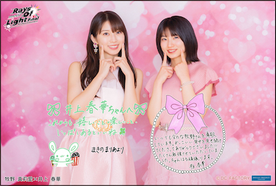 イベント :: モーニング娘。'26 コンサートツアー春 - Rays Of Light