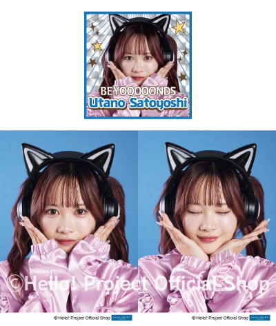 6042 BEYOOOOONDS 里吉うたの 生写真 7枚セット 里吉うたの(BEYOOOOONDS)『Shopオリジナル＜未来/魔法＞L判生写真＋