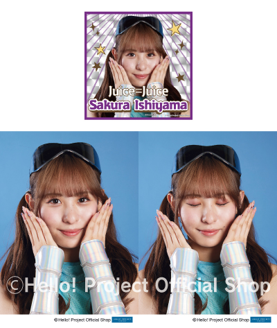 石山咲良(Juice=Juice)『Shopオリジナル＜未来/魔法＞L判生写真＋ハロ
