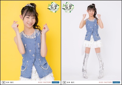 花子(プロフ必読) イベント :: Hello! Project 研修生発表会 2026 6月 ～若葉～ :: Hello