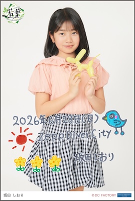 イベント :: Hello! Project 研修生発表会 2026 6月 ～若葉