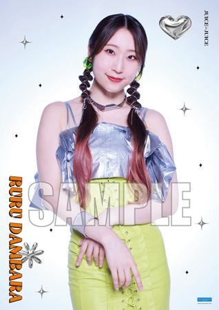 段原瑠々(Juice=Juice)【受注】『ソロB3ポスター』［0704-0720］