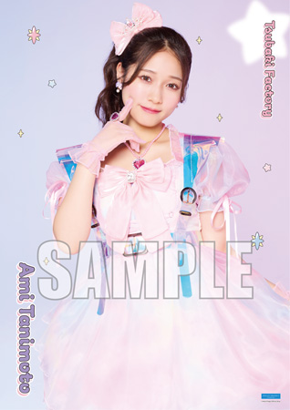 9266 つばきファクトリー 谷本安美 ピンナップポスター 9266 つばきファクトリー 谷本安美 ピンナップポスター 【公式通販】