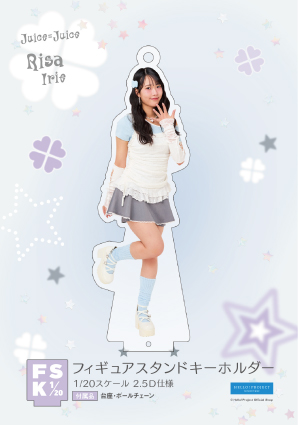 入江里咲(Juice=Juice)『＜ウィッシュコア＞フィギュアスタンド