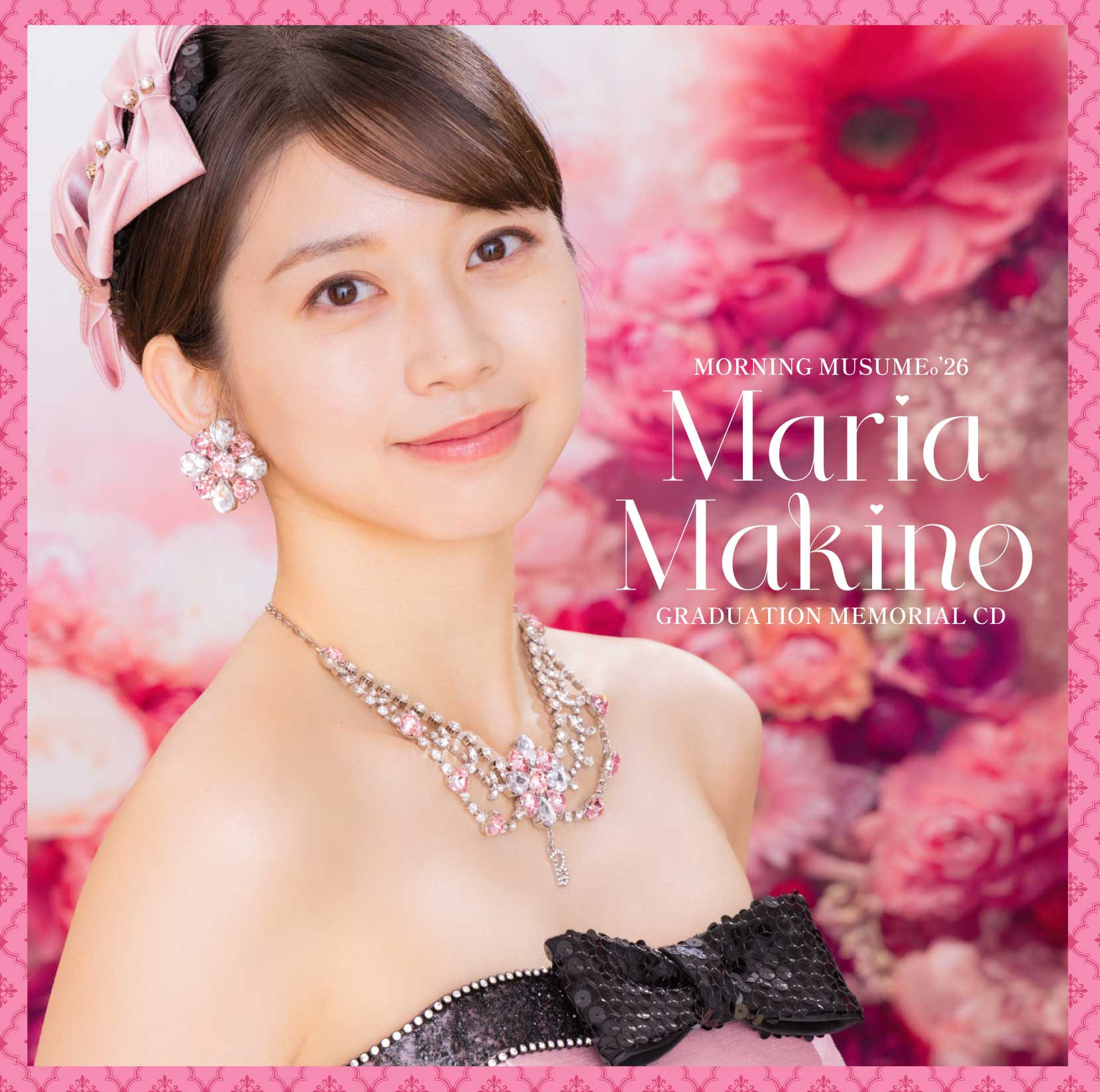 牧野真莉愛★モーニング娘。'26 牧野真莉愛 卒業SP ver 牧野真莉愛(モーニング娘。'26) 卒業記念「Graduation Memorial CD」