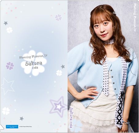 小田さくら(モーニング娘。'26)『ソロスリムクリアファイル』〔26.07〕
