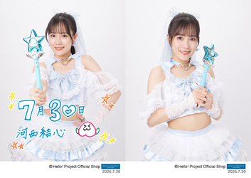 つばきファクトリー 河西結心 ポストカード 週刊サンデー 7月誕生日］河西結心(つばきファクトリー)「Birthday Memorial」 L判 2