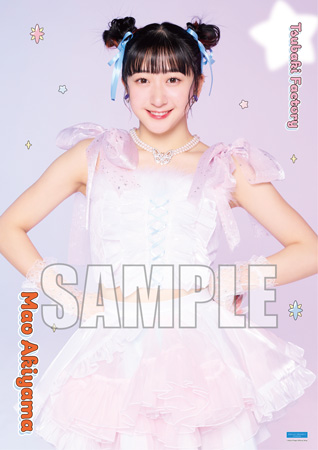 9277 つばきファクトリー 秋山眞緒 ピンナップポスター 秋山眞緒(つばきファクトリー)【受注】『ソロB3ポスター』［0704-0720］