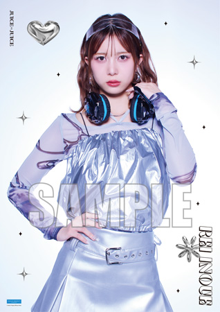ゆ/ポスター 井上玲音(Juice=Juice)【受注】『ソロB3ポスター』［0704-0720］
