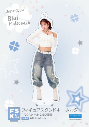 く*。様 Juice=Juice 松永里愛 フィギュアスタンドキーホルダー29点 b4bf40b05364e5576a5ed97e6ff784