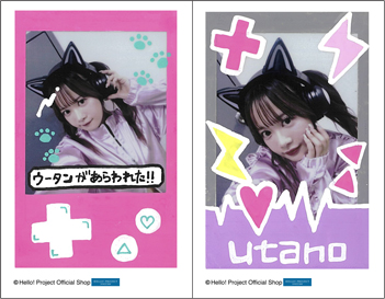 6042 BEYOOOOONDS 里吉うたの 生写真 7枚セット bef09e8fc8ce5700f22942e0b57ff6