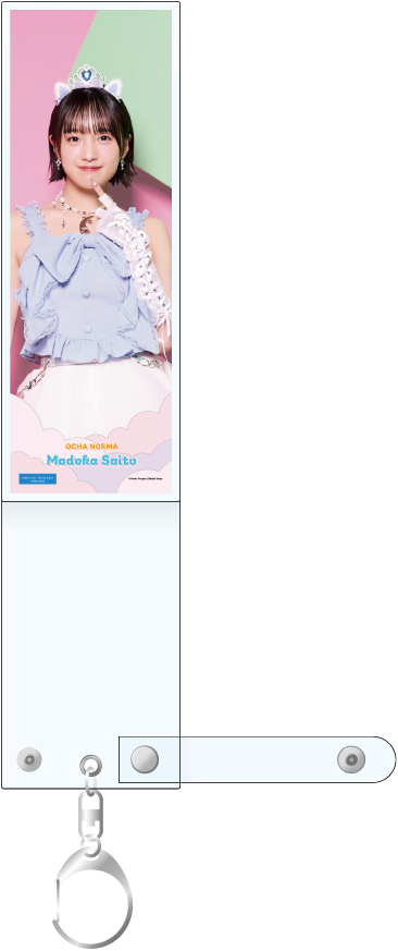 斉藤円香(OCHA NORMA)【受注】『ペンライトクリアカバー』［0704-0720］