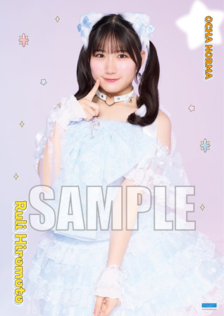 堂村璃羽 ポスター 広本瑠璃(OCHA NORMA)【受注】『ソロB3ポスター』［0704-0720］