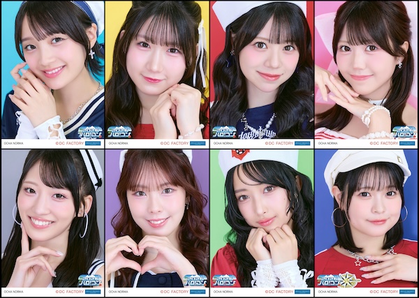 イベント :: ハロ！コン 2026 :: ハロ！コン 2026 OCHA NORMA L判生