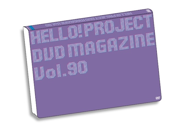イベント :: ハロ！コン 2026 :: ハロ！コン 2026 Hello! Project DVD